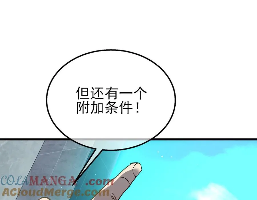 第18话 全校老师败北！45