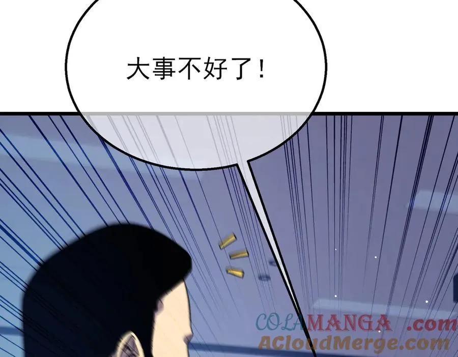 第18话 全校老师败北！57