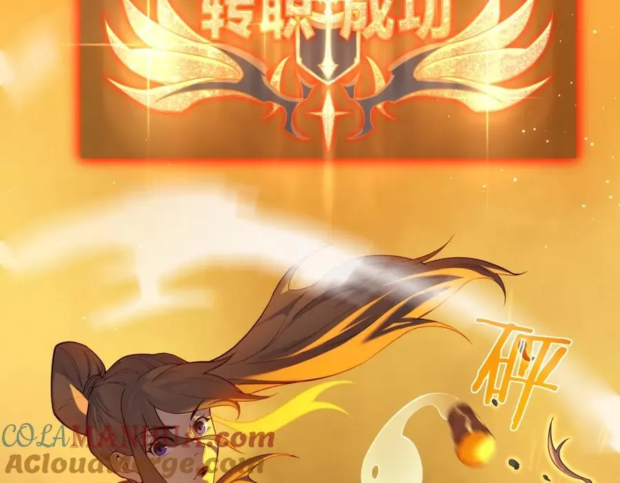 第3话 疯狂刷怪！直冲榜一！100
