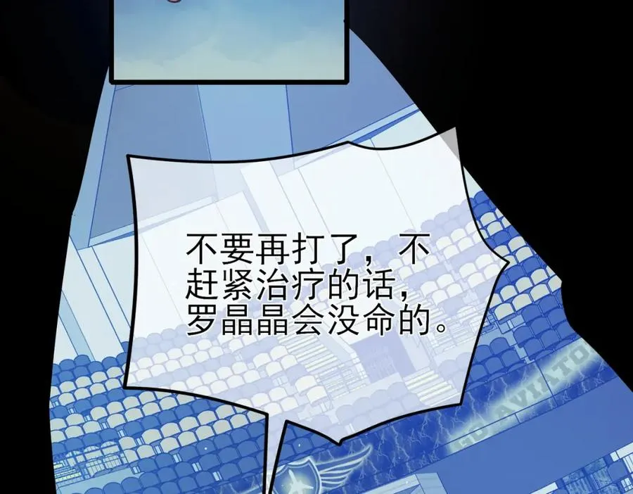 第13话 保送名额之战！程谦墨再次震惊全场！126