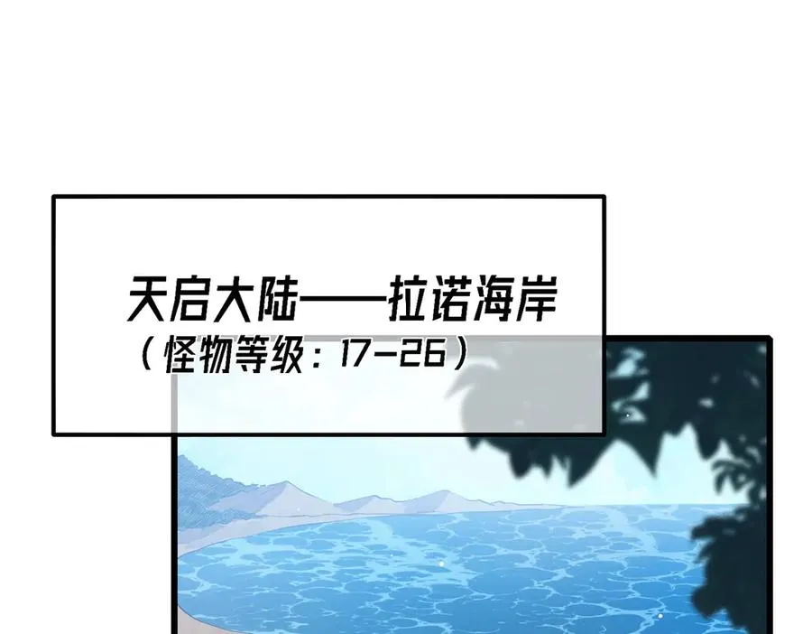 第19话 神器：流光千刃伞27