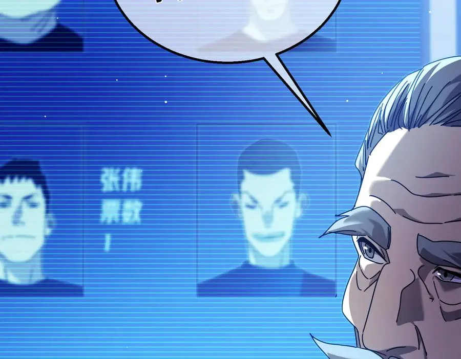 第27话 老师集体面试149