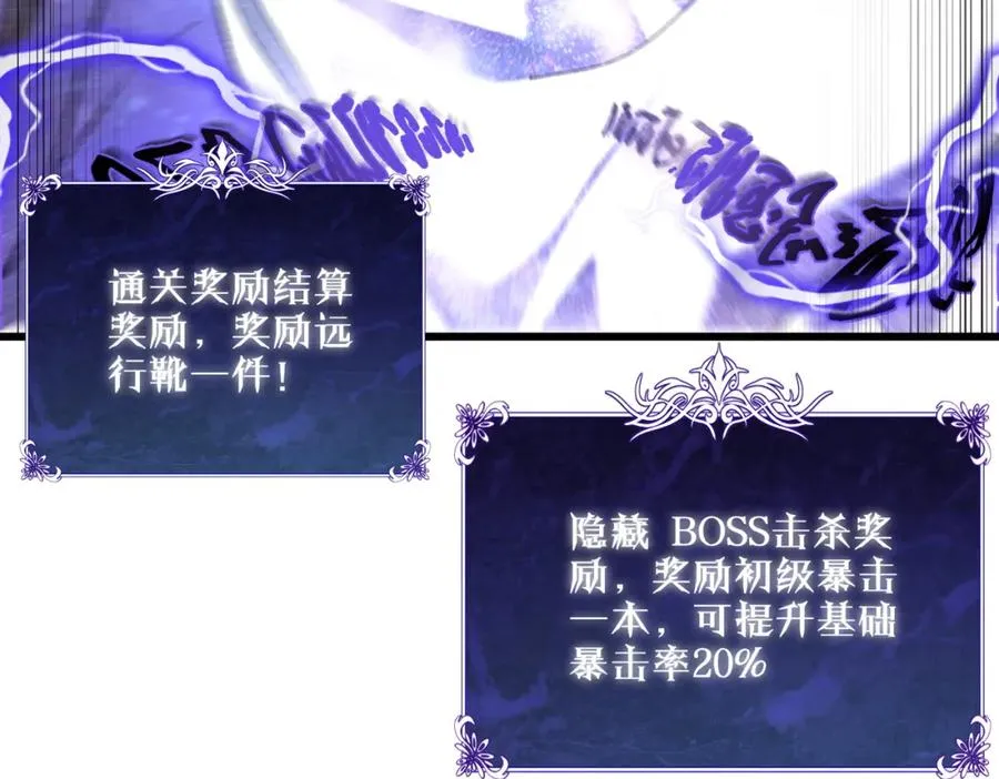 第6话 单挑？你配吗！47