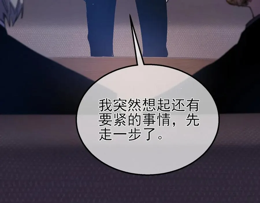 第16话 挑战风华学院秘境！14