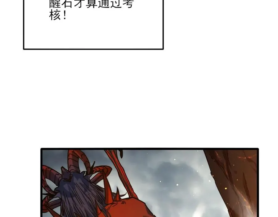 第4话 完美流程击杀BOSS！87