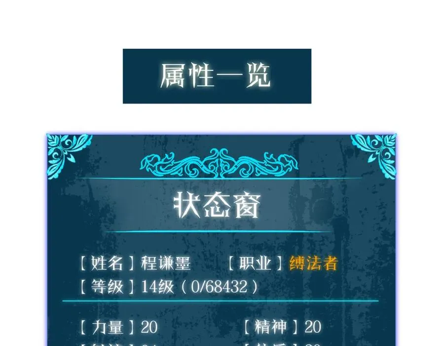 第7话 擂台比武193