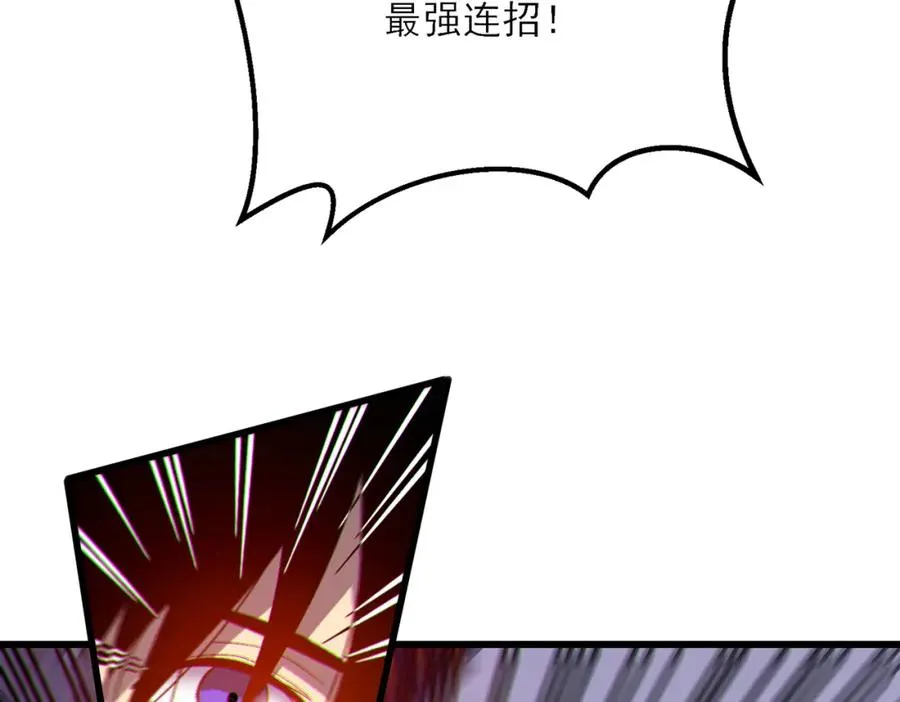 第7话 擂台比武89