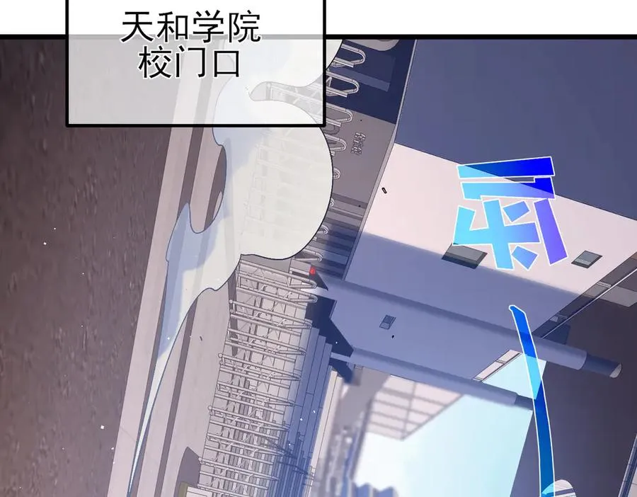 第18话 全校老师败北！72