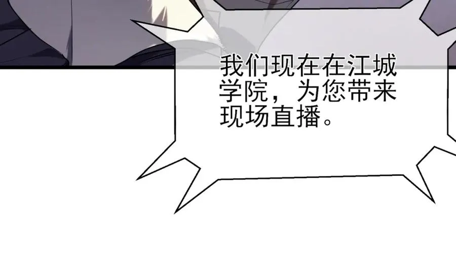 第13话 保送名额之战！程谦墨再次震惊全场！16