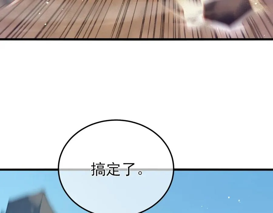 第10话 击杀boss，获得水藤法杖158