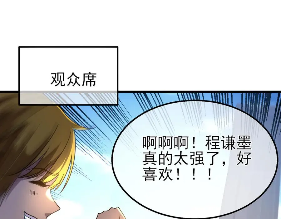 第26话 考核成绩全国第一153
