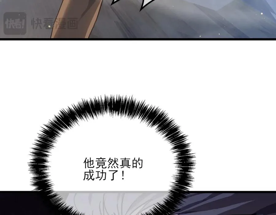 第6话 单挑？你配吗！89