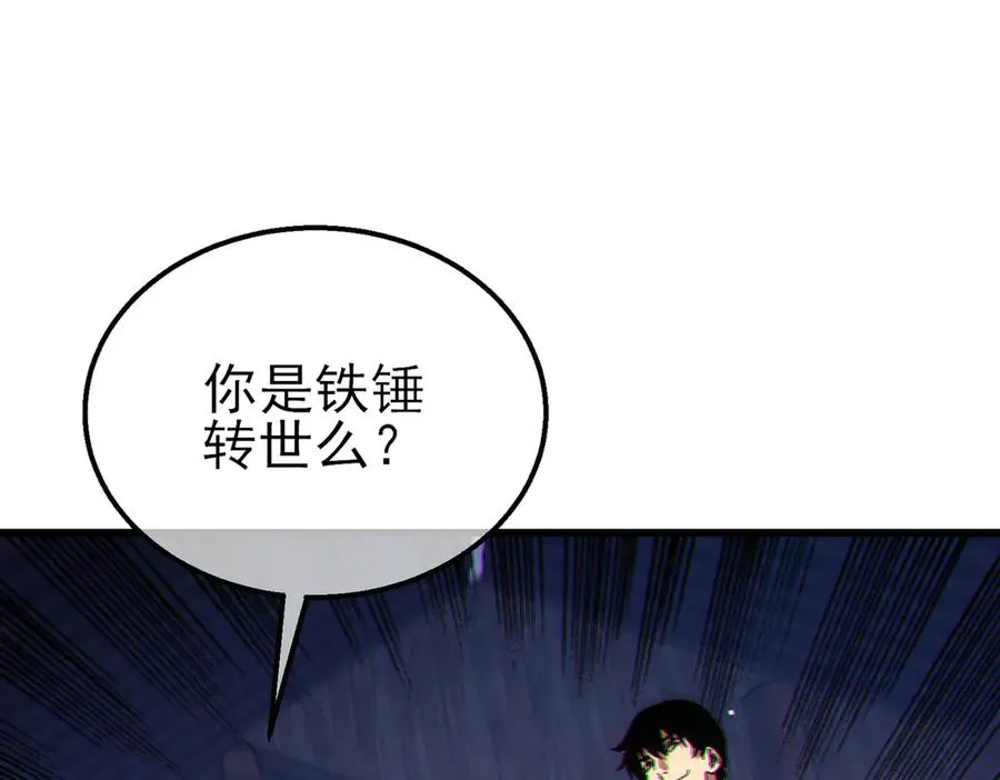 第23话 偷学技能167