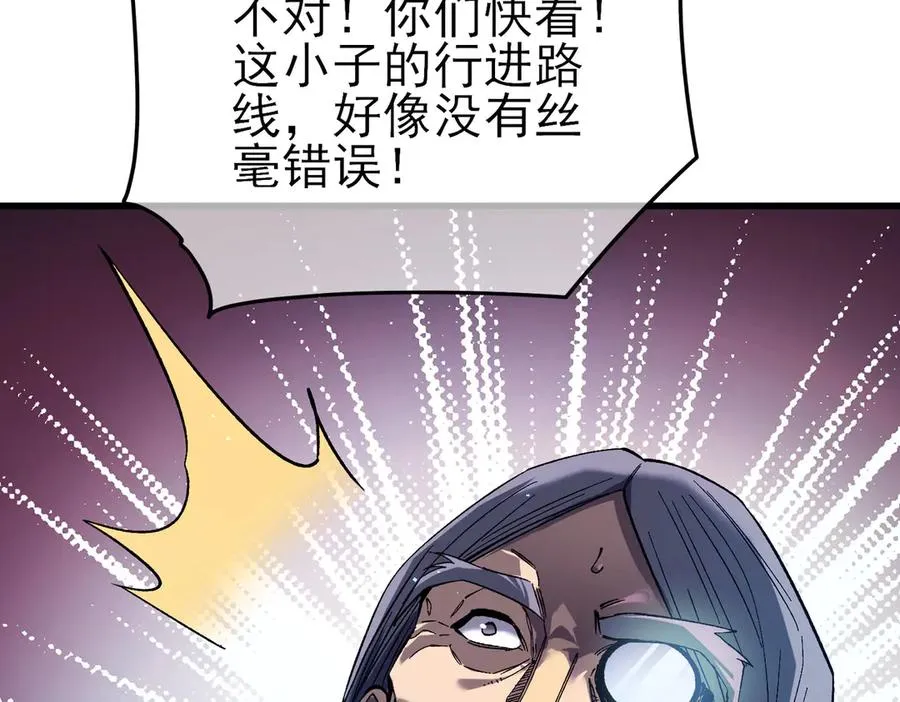 第17话 通关：黑暗深渊70