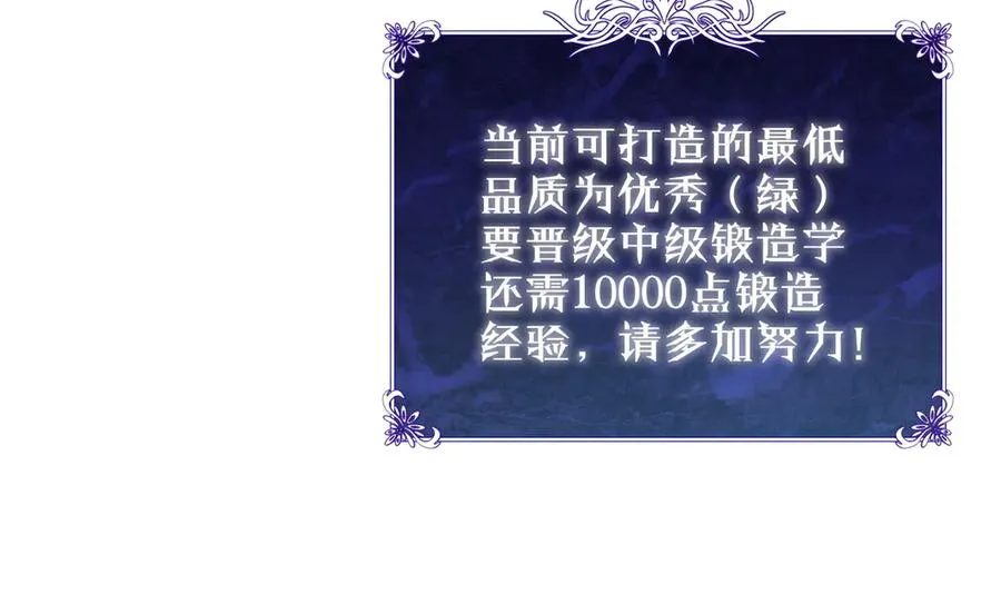 第19话 神器：流光千刃伞77