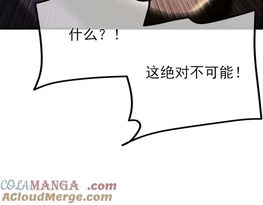第14话 李道玉违规61