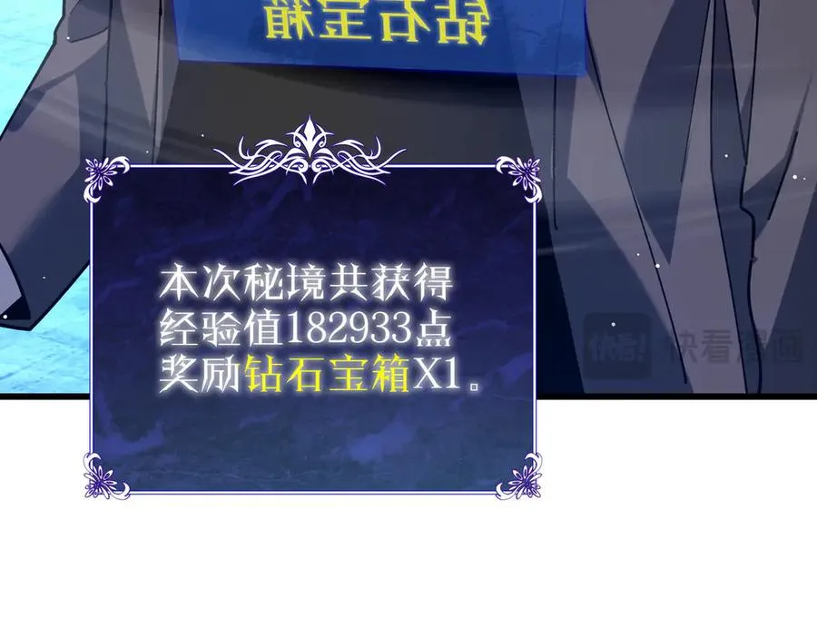 第26话 考核成绩全国第一181