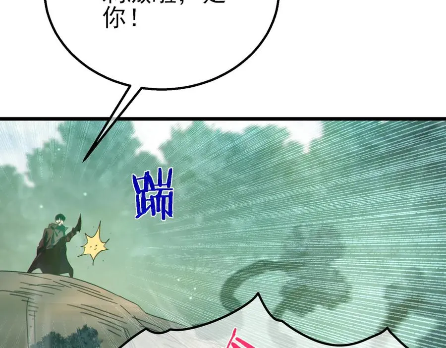 第22话 刷新剃刀沼泽记录114