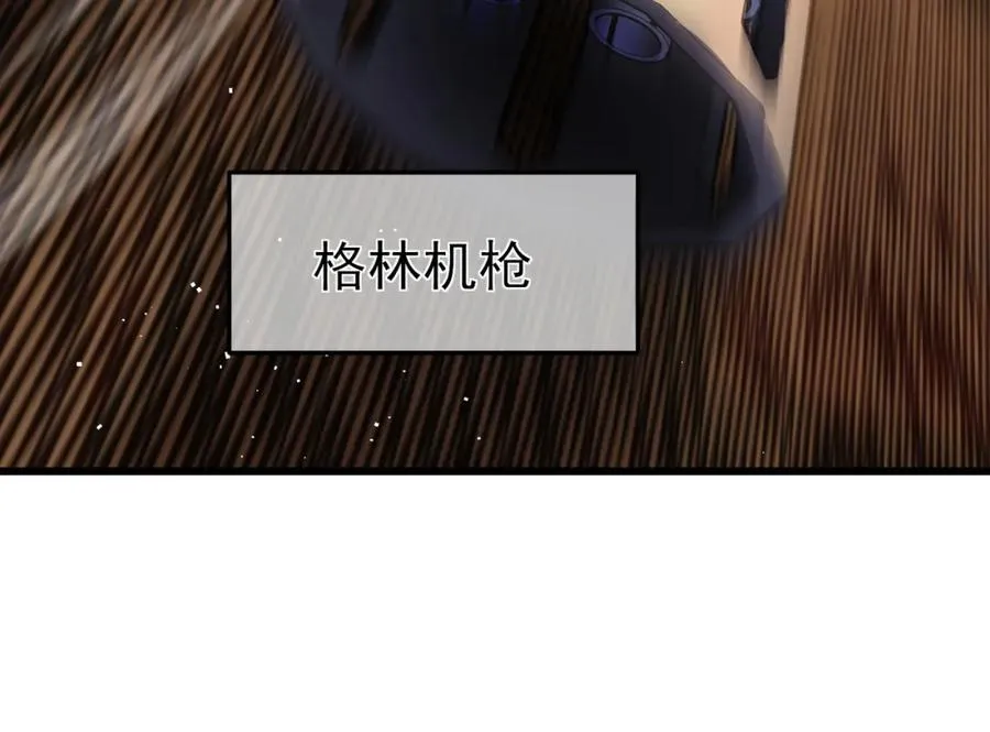 第11话 隐藏boos——鱼人王子！69