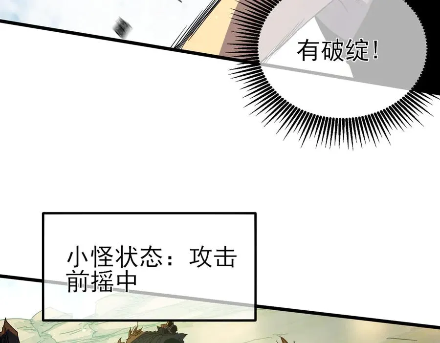 第21话 老墨的教学171