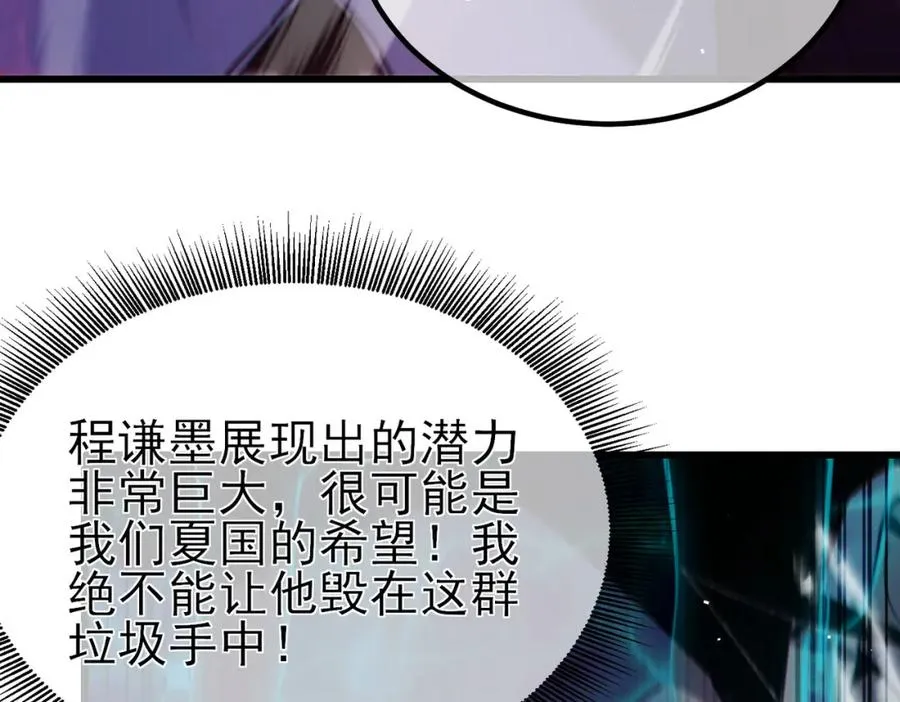 第15话 放弃保送资格156