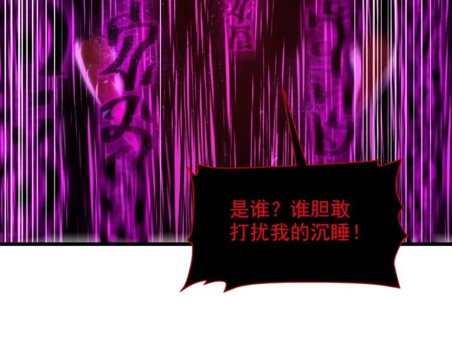 第5话 隐藏boss89