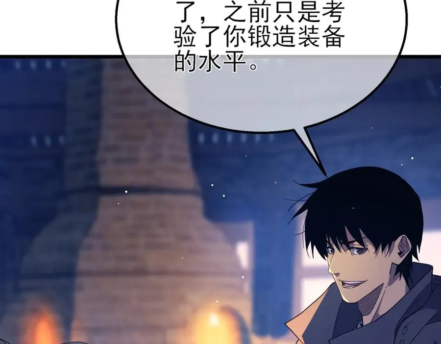 第19话 神器：流光千刃伞162
