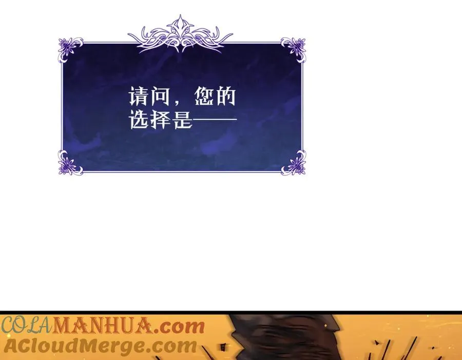 第3话 疯狂刷怪！直冲榜一！212
