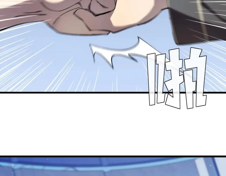 第2话 考核开始！97
