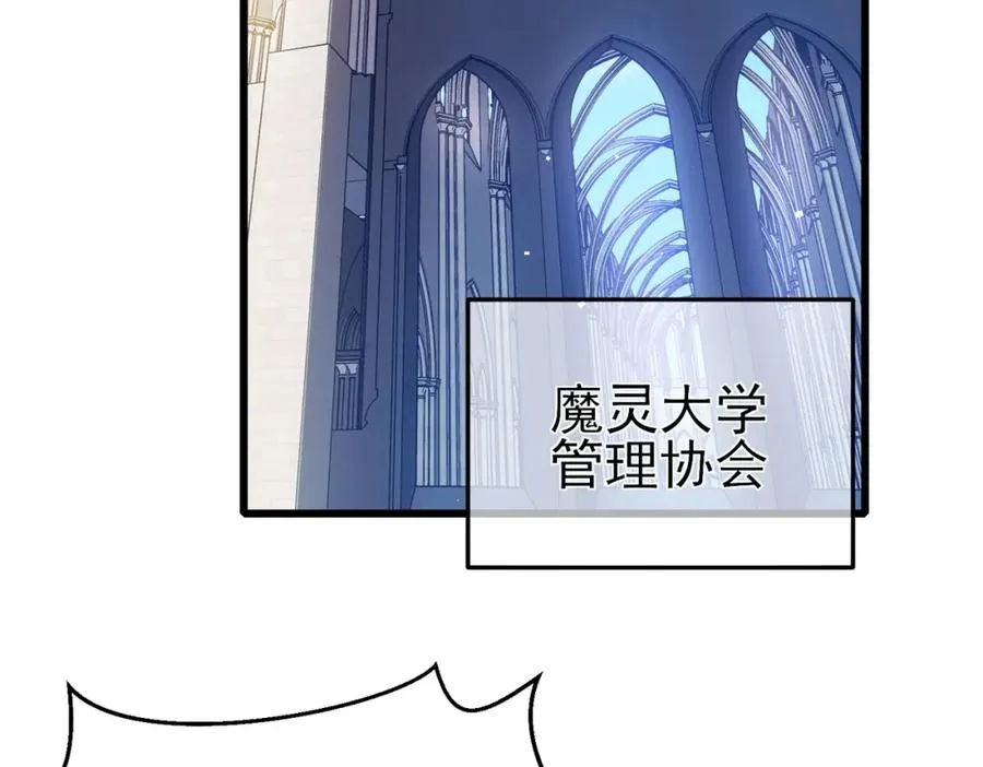 第11话 隐藏boos——鱼人王子！90