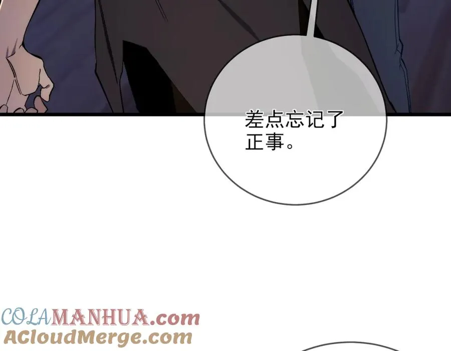 第2话 考核开始！100