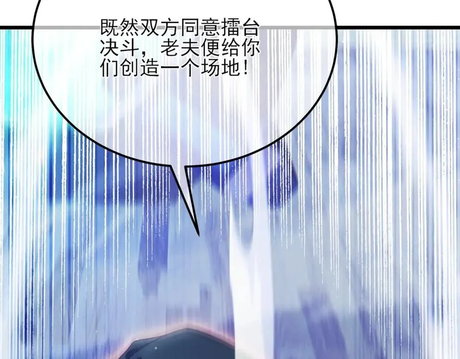 第7话 擂台比武39