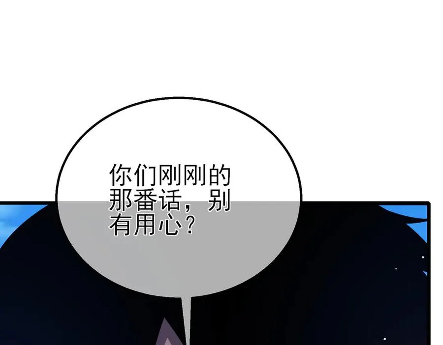 第27话 老师集体面试46