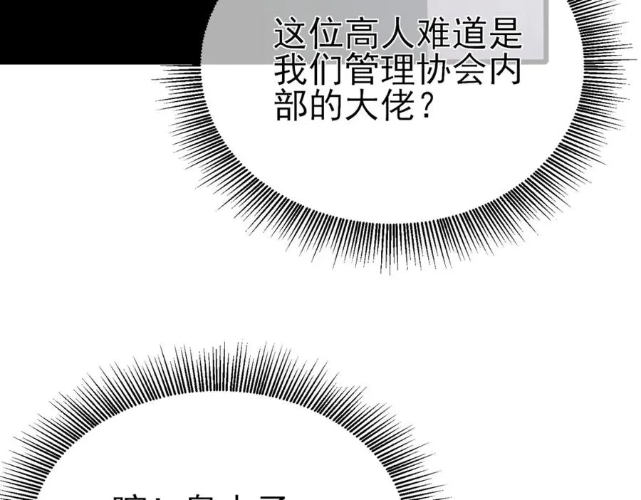 第15话 放弃保送资格178