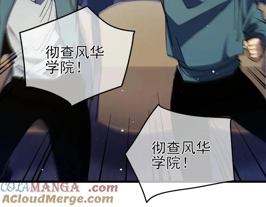 第14话 李道玉违规169
