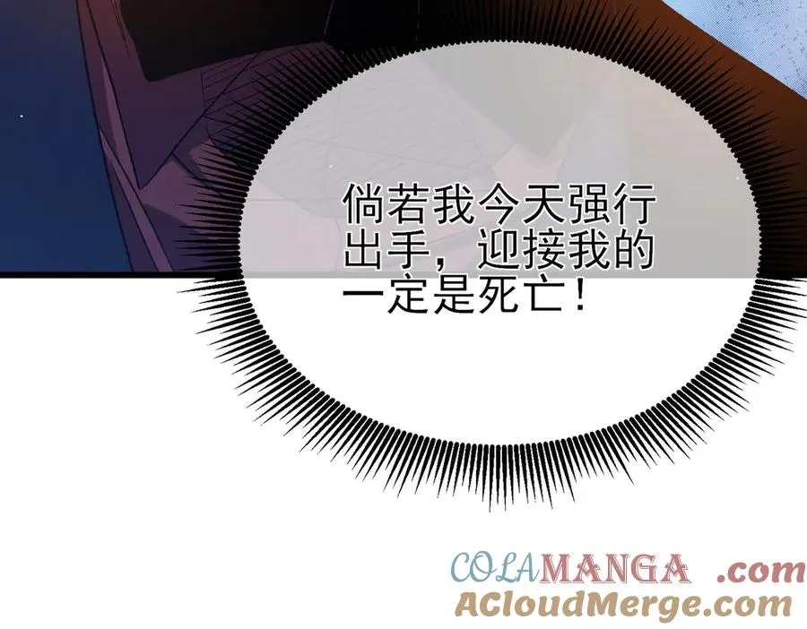 第18话 全校老师败北！197