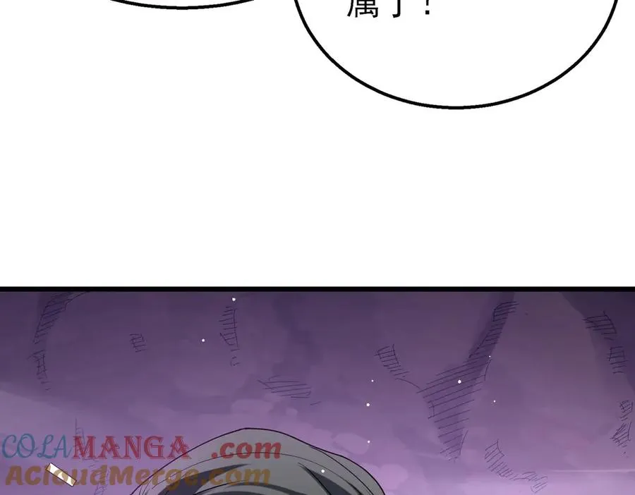 第26话 考核成绩全国第一128