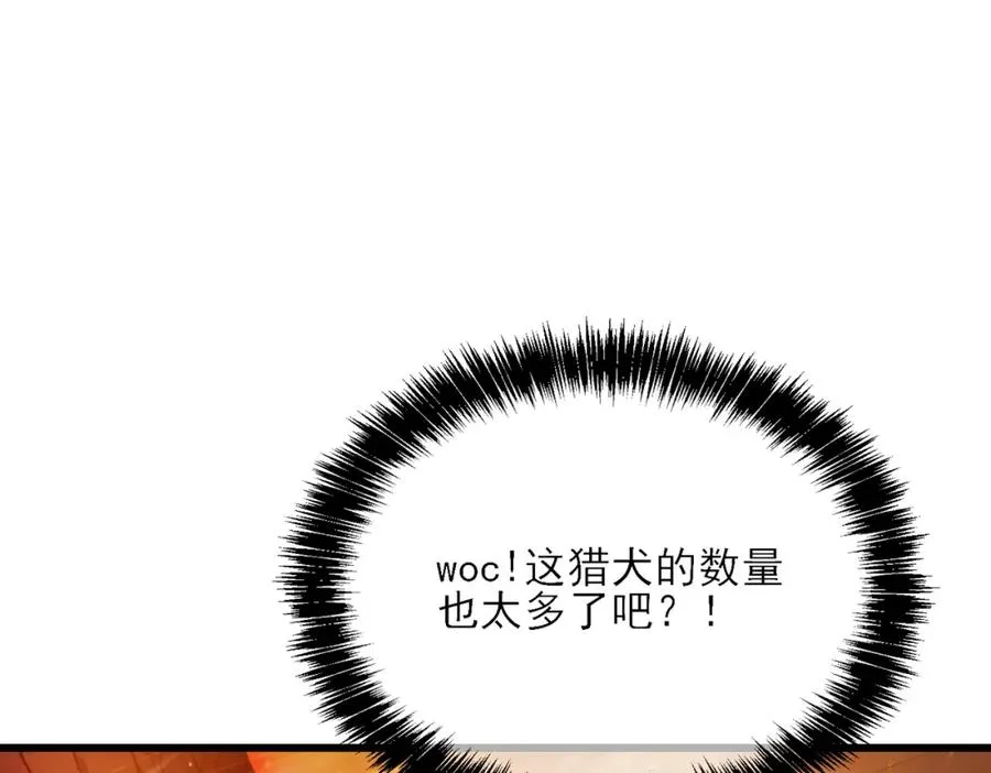 第3话 疯狂刷怪！直冲榜一！142