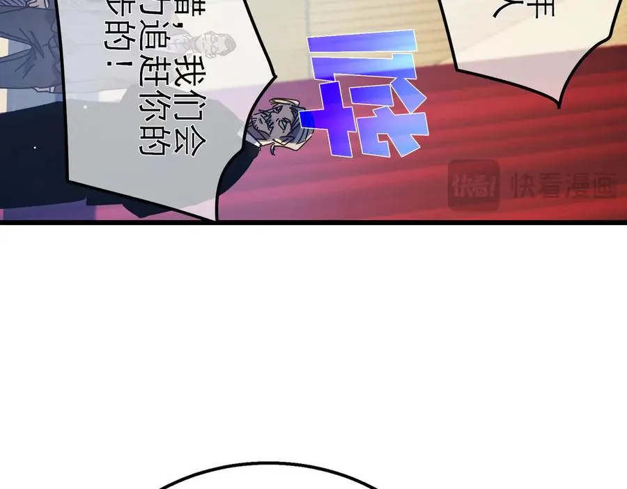 第24话 潜力评估：sss32