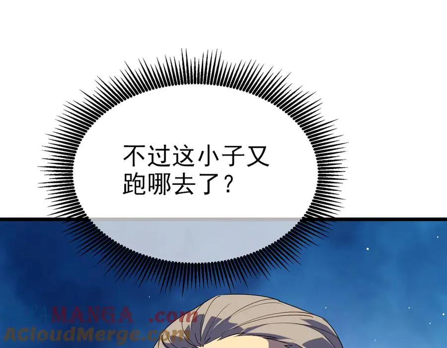 第19话 神器：流光千刃伞24