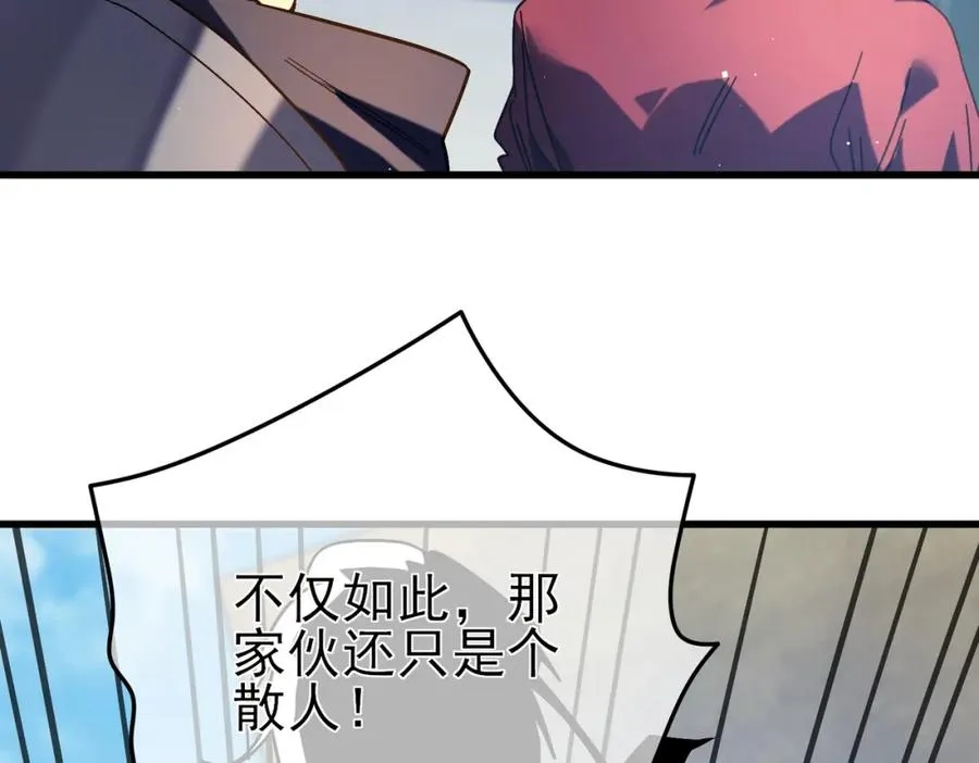 第9话 惨遭打劫！复仇计划开始！174