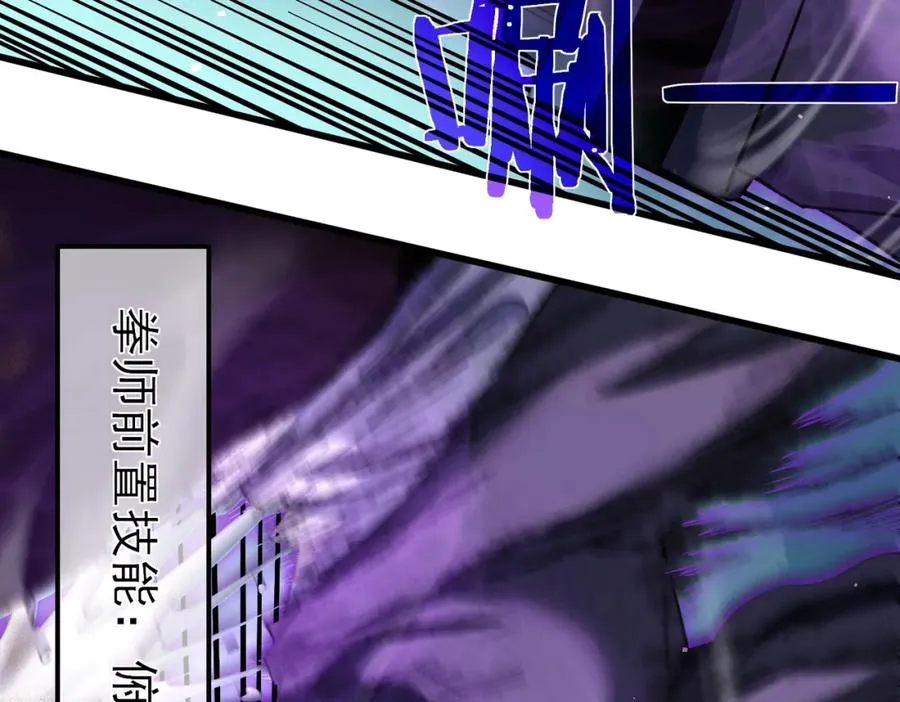 第9话 惨遭打劫！复仇计划开始！47