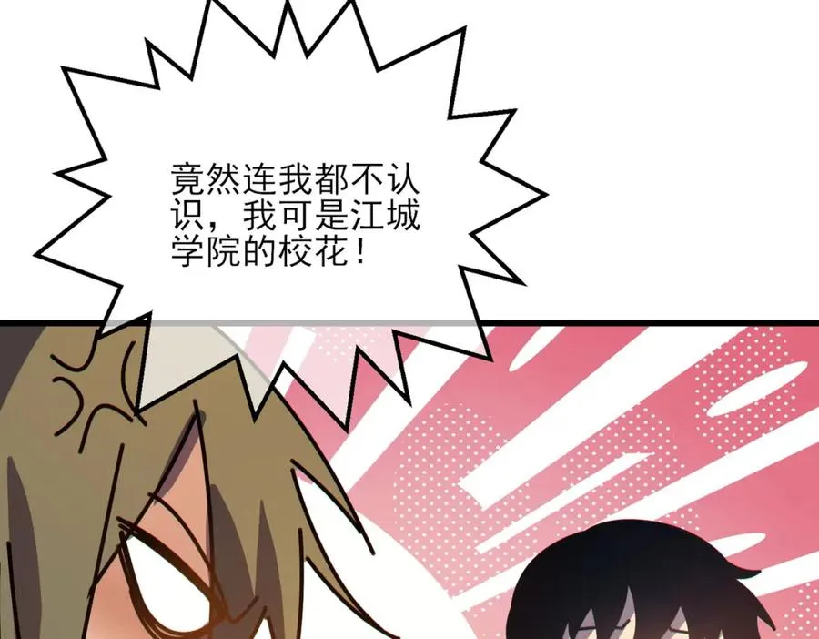 第7话 擂台比武18