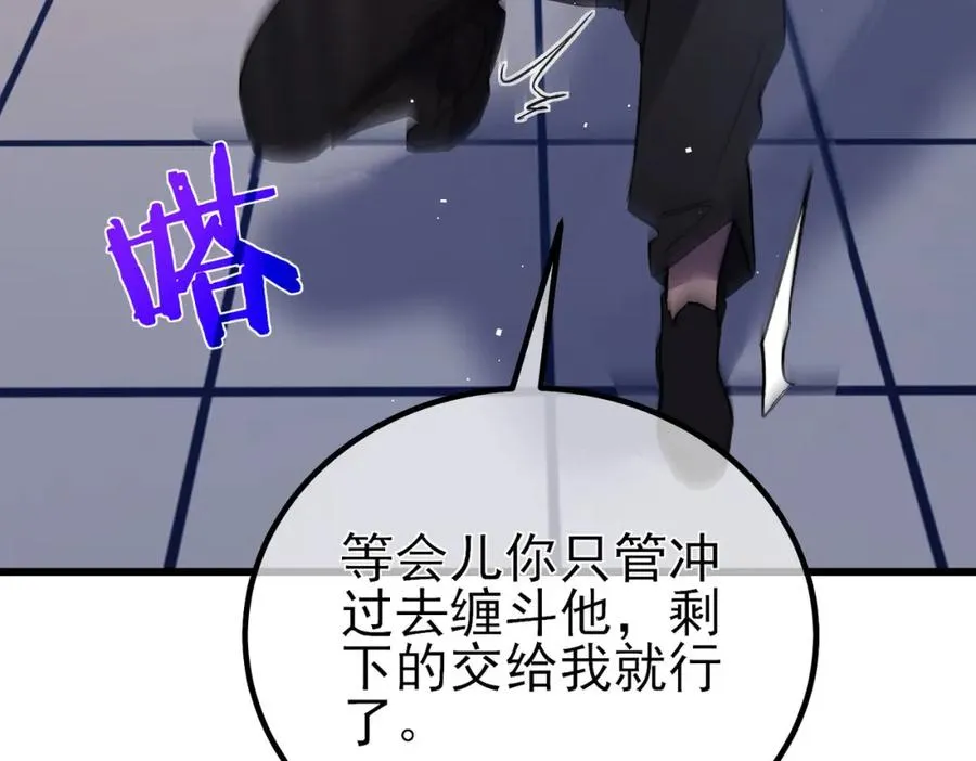 第14话 李道玉违规100