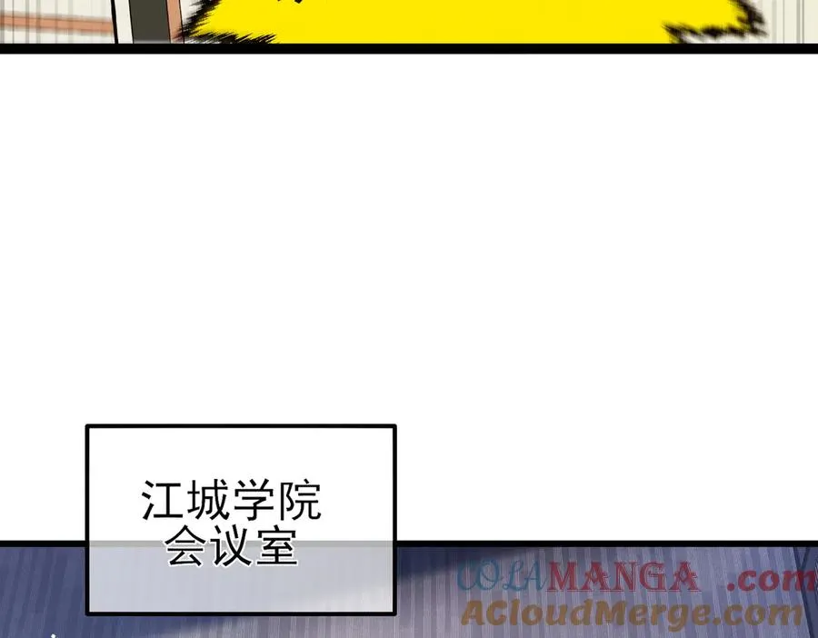 第19话 神器：流光千刃伞8