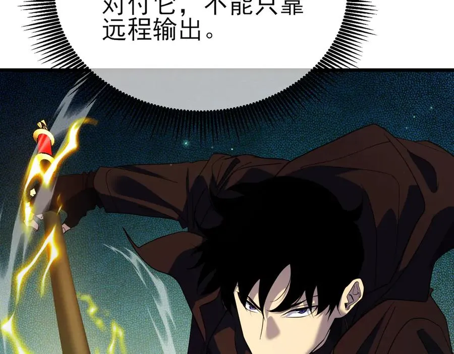 第22话 刷新剃刀沼泽记录6