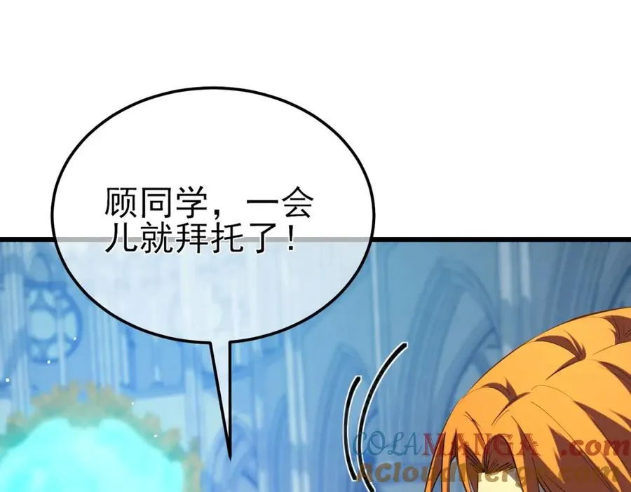 第11话 隐藏boos——鱼人王子！96