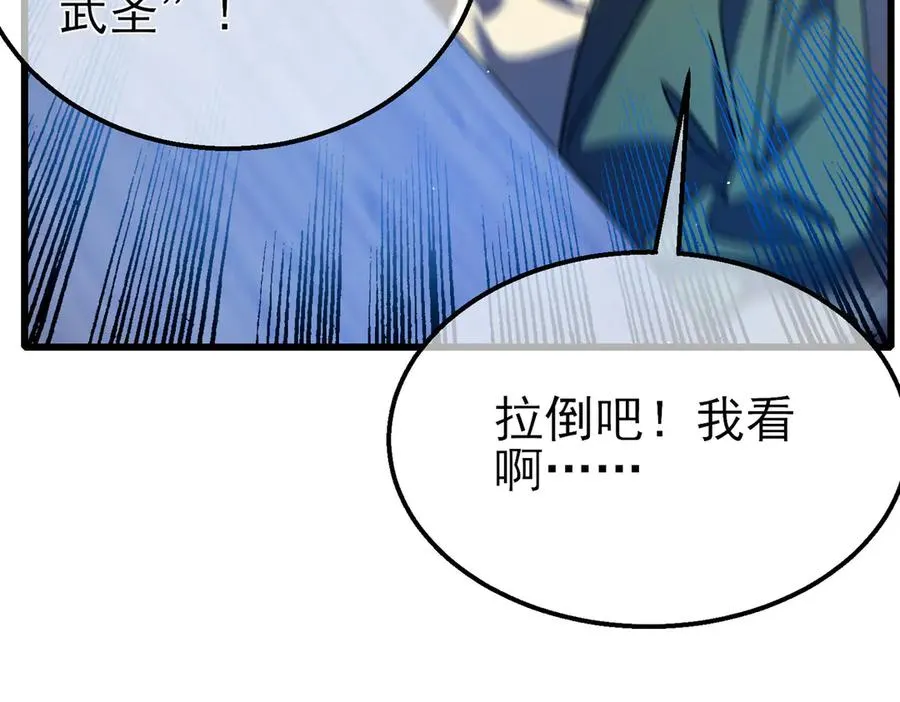 第26话 考核成绩全国第一63