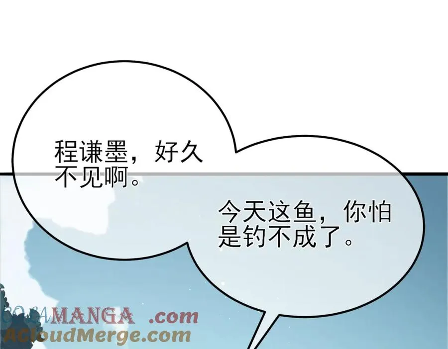 第11话 隐藏boos——鱼人王子！116
