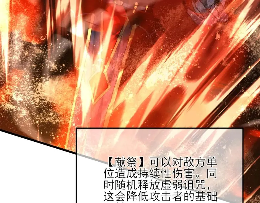 第4话 完美流程击杀BOSS！100